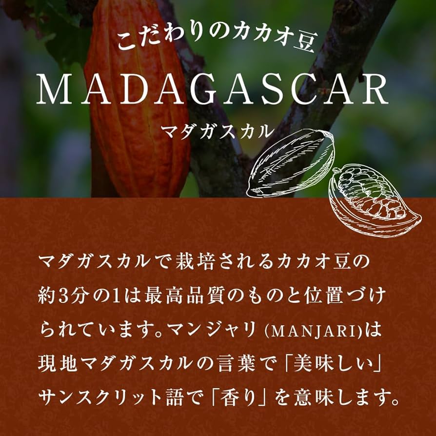 ヴァローナ　アルパコとマンジャリ プロモーション特価10%off]ヴァローナ ブラックチョコレート